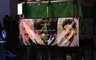 مراسم عزاداری شب تاسوعای حسینی در شیراز