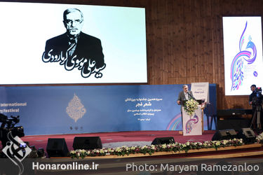 برگزیدگان سیزدهمین دوره جشنواره بین‌المللی شعر فجر