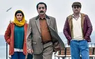اهدای یک روز فروش فیلم 