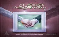 رضا صادقی و علی لهراسبی برای 