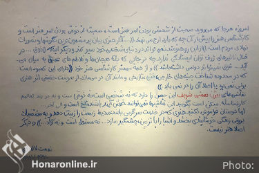 نمایشگاه انفرادی حجم بیژن نعمتی شریف در گالری شیرین