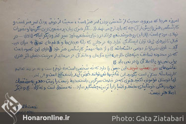 نمایشگاه انفرادی حجم بیژن نعمتی شریف در گالری شیرین
