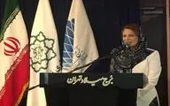 حلقه صلح  جشنواره 