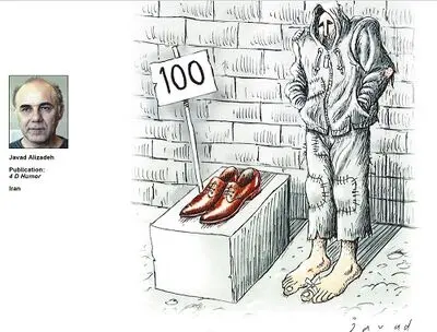 Javad Alizadeh honored at UN / Ranan Lurie Political Cartoon Awards