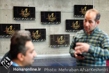 نمایش فیلم «استاد» در نخستین روز چهل و یکمین جشنواره بین‌المللی فیلم فجر