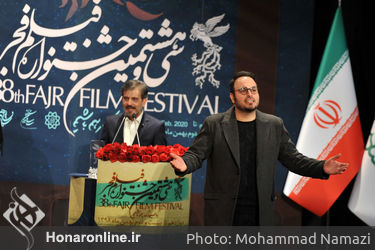 مراسم اختتامیه سی و هشتمین جشنواره فیلم فجر