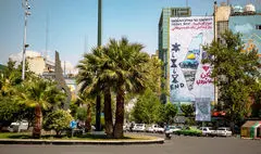 روز نکبت روی دیوارنگاره میدان فلسطین نقش بست