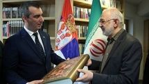 اهدای ۵ نسخه تاریخی صربستان به کتابخانه ملی ایران