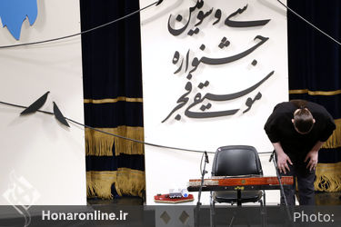 سنتور نوازی اردوان کامکار در سی و سومین جشنواره بین اللمللی موسیقی فجر