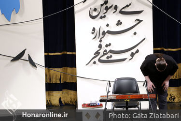 سنتور نوازی اردوان کامکار در سی و سومین جشنواره بین اللمللی موسیقی فجر