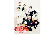 آغاز اجراهای نمایش 