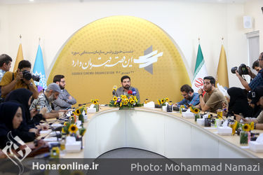 نشست خبری رئیس سازمان سینمایی سوره