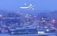 نمایشنامه 