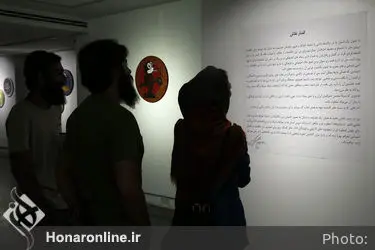 نمایشگاه نقاشی حسنا کارنما در گالری ثالث