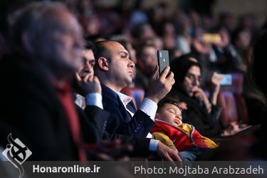 مراسم جشن جهانی نوروز در برج میلاد