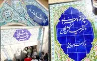 فراخوان تئاتر 