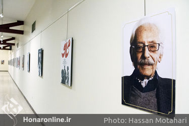 مراسم نکوداشت زنده‌یاد جمشید مشایخی