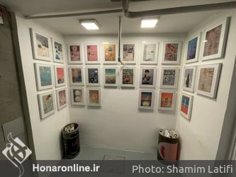 نمایشگاه انفرادی محمد حسین آریایی با عنوان دیوان شمس و مولانا 