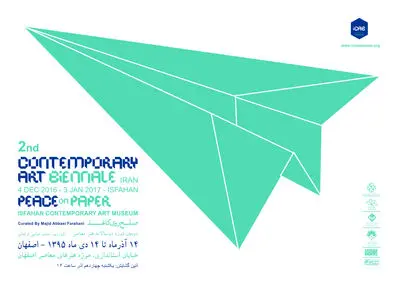 "صلح روی کاغذ"  در موزه هنرهای معاصر اصفهان 