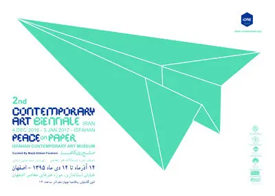 "صلح روی کاغذ"  در موزه هنرهای معاصر اصفهان 