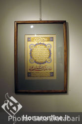 نمایشگاه آثار رسول مرادی در گالری گویا