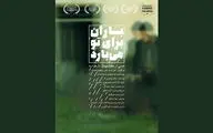 نمایش 