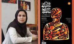 آجربندیان از «آسمان پا به ماه» و شرکت در جشنواره تئاتر فجر می‌گوید | سرقت ادبی که دستمایه واکاوی روابط انسان‌ها می‌شود