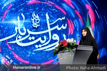 اختتامیه رویداد سرود «روایت سرباز» در تالار وحدت