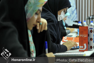 نشست خبری پنجمین جشنواره  دانشجویی گرافیک «سوره تماشا»