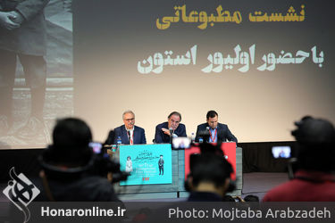 نشست خبری جشنواره جهانی فیلم فجر با حضور اولیور استون