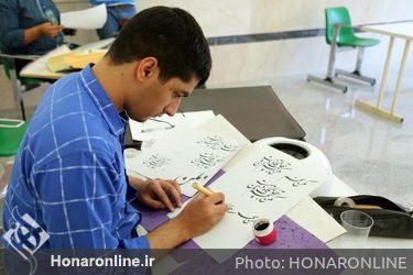 بیست و ششمین جشنواره هنرهای تجسمی جوانان در دانشگاه ایلام