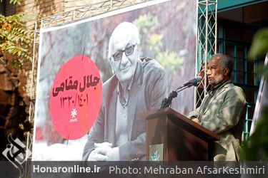 مراسم تشییع پیکر جلال مقامی