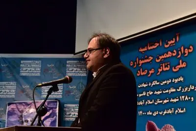 تاکید بر ضرورت تقویت نمایشنامه‌نویسی حوزه تئاتر دفاع مقدس
