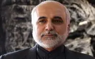 مجید شاه‌حسینی رئیس فرهنگستان هنر شد