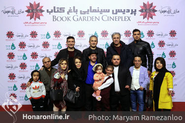 اکران فیلم "هشتگ خاله سوسکه"