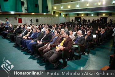اختتامیه پنجاه و دومین دوره جشنواره رشد در سینما فلسطین
