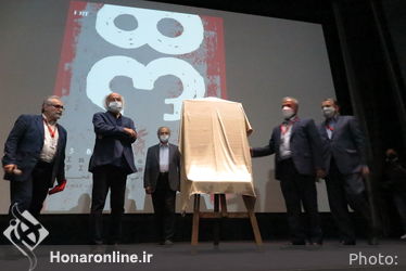 اولین روز سی و هشتمین جشنواره جهانی فیلم فجر