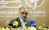 پیام مدیر کل هنر‌های تجسمی به مناسبت آغاز پانزدهمین جشنواره تجسمی فجر
