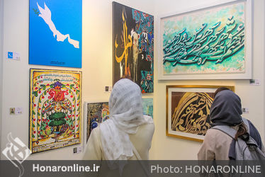 نمایشگاه گروهی هنرهای تجسمی با عنوان "صلح و دوستی" در نگارخانه فرشچیان موسسه فرهنگی هنری صبا