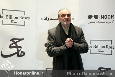 اکران خصوصی فیلم "ماهی" در خانه همایش