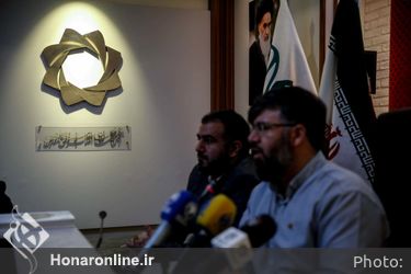 نشست خبری هفدهمین جشنواره بین‌المللی فیلم مقاومت