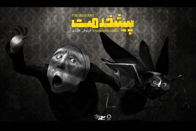 University of Copenhagen to review movies from Iran