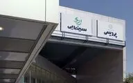 افزایش چهار برابری مخاطبان پردیس سینمایی رازی