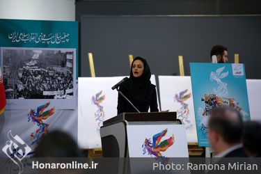نشست خبری سی و هفتمین جشنواره فیلم فجر در پردیس ملت