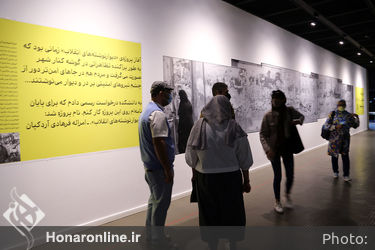 رونمایی از کتاب عکس «دیوارها سخن می‌گویند»