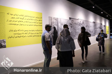 رونمایی از کتاب عکس «دیوارها سخن می‌گویند»
