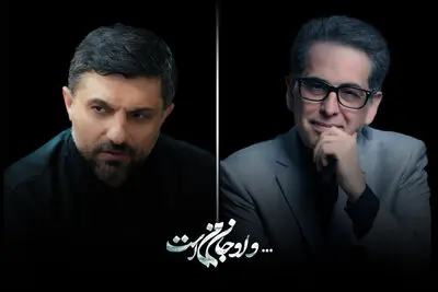 آهنگساز و طراح پوستر پروژه «و او جان من است» معرفی شدند
