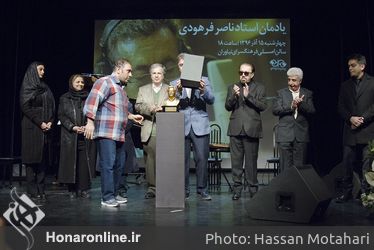 مراسم گرامی داشت زنده یاد ناصر فرهودی "صدابردار" در فرهنگسرای نیاوران
