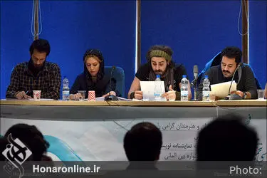 نمایشنامه خوانی نمایش پروانه الجزایری