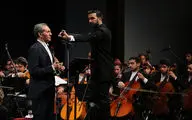 اجرای ارکستر ملی به رهبری وحید علیپور